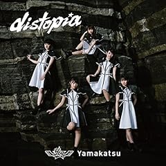 distopia