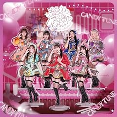絶対きゃんちゅー宣言っ！