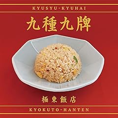 ネコも食べない