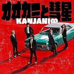 ∞月のメモリー