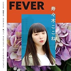 FEVER