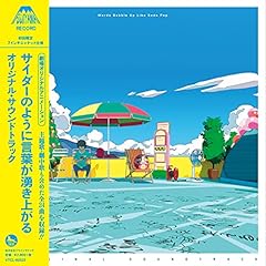 小田山だるま音頭