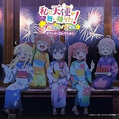 かえりみち