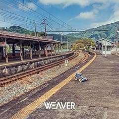 on the rail(arriving at the terminal)