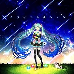 METEOR (feat. 初音ミク)
