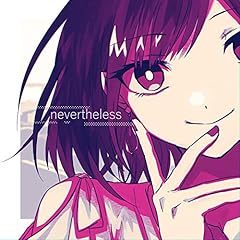 エゴマーク (feat. 初音ミク)