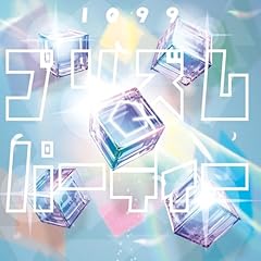 ハッピーエンドストーリー