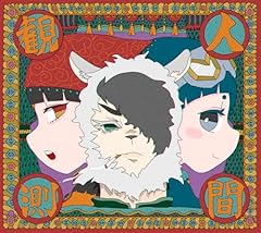 塵箱とオオカミ