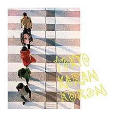 ないないない