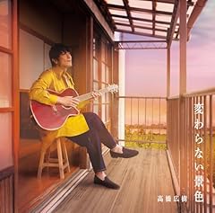 アイデンティティ