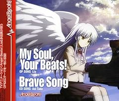 Brave Song