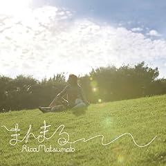 ETERNAL WIND～ほほえみは光る風の中～