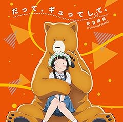 中学三年生