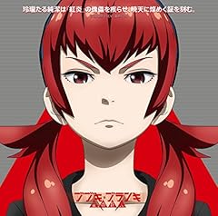 夢魔を『操』り煉獄の夜を駆る熱狂。その陶酔が時の幽閉を破る。