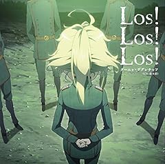 Los! Los! Los!