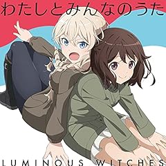 永久の寄す処 ep2