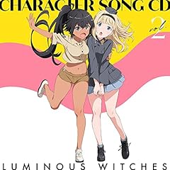 星と共に