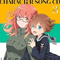 永久の寄す処