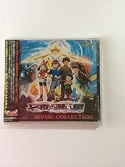 アドバンス・アドベンチャー～Advance Adventure～