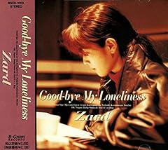 Good-bye My Loneliness