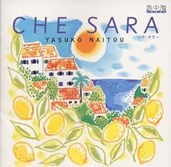 CHE SARA ～ケ・サラ～