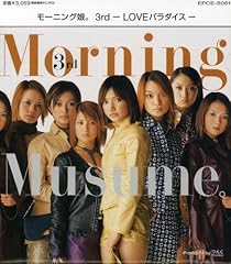 ～おはよう～