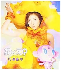 女の友情問題