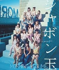 涙にはしたくない