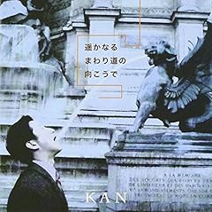エンドレス