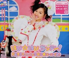 ハッテン×JOY
