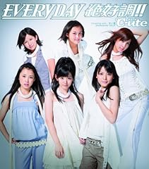 EVERYDAY 絶好調!!