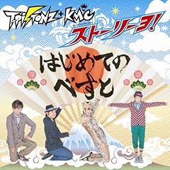 世界中のみんなあつまリーヨ！