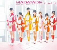 MADAYADE