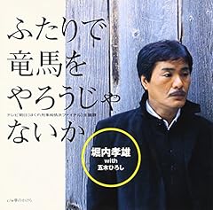 夢のかけら