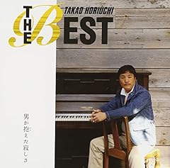 東京発
