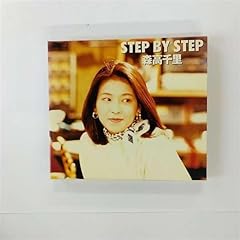 STEP BY STEP ～彼の人生～