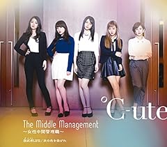 The Middle Management ～女性中間管理職～