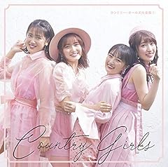 One Summer Night ～真夏の決心～