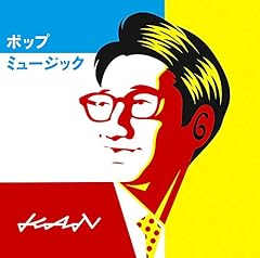 KANのChristmas Song(弦楽四重奏とともに)