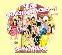 運命 CHACHACHACHA～N