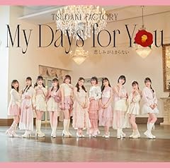 My Days for You