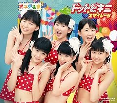 ドットビキニ