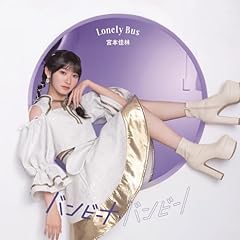 ソリスト・ダンス