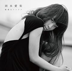 敏感なアンテナ