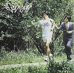 銀砂子のピンボール