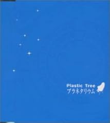 液体