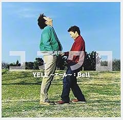 Bell