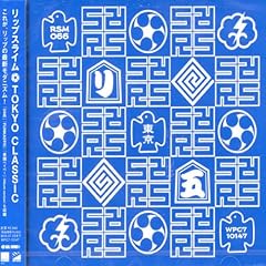 Case 2 MANNISH BOY(続zeekのテーマ)