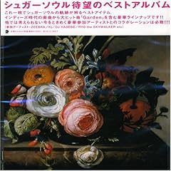 いとしさの中で