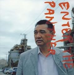 今